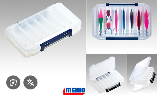 Kaste Meiho REVERSIBLE 100, 120, 145, 165,  divpusēja