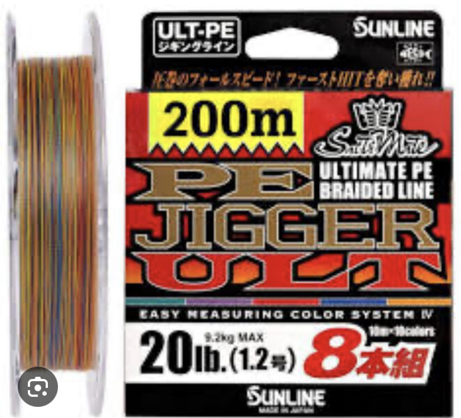 SUNLINE PE JIGGER ULT (8BRAID) 200M / 8 dzīslu pītā aukla spiningam